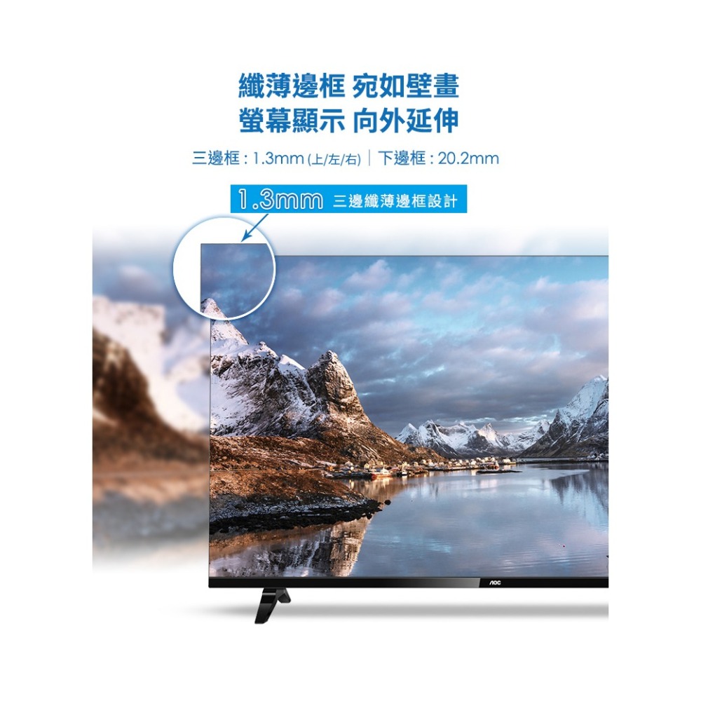 AOC 32M3395 32型 液晶顯示器-細節圖3