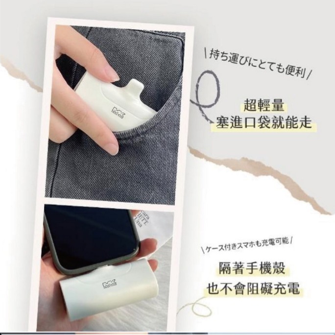 MEGA KING 4800 PD直插式口袋行動電源(TypeC) 白-細節圖4