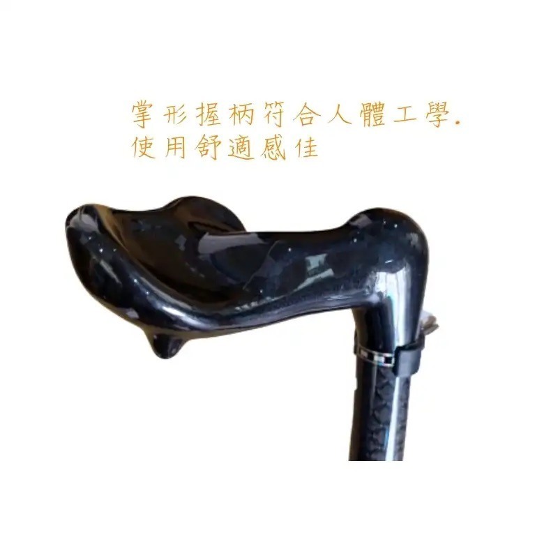 【瑞瀛】醫療用手杖｜碳纖手杖伸縮兩節式(手掌型握把)-細節圖2