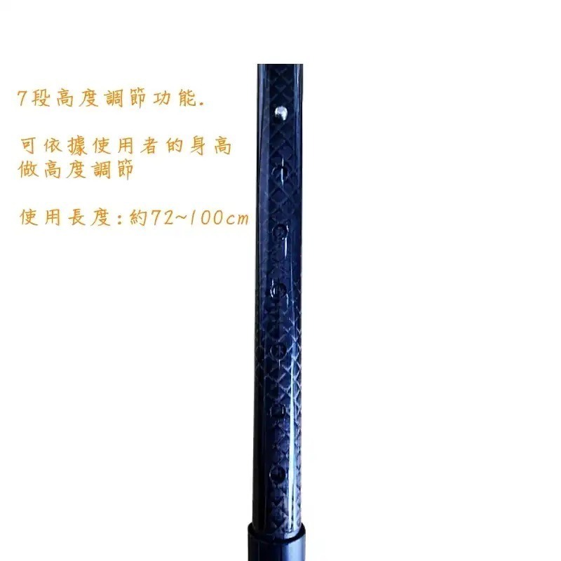 【瑞瀛】醫療用手杖｜碳纖手杖伸縮兩節式(手掌型握把)-細節圖3