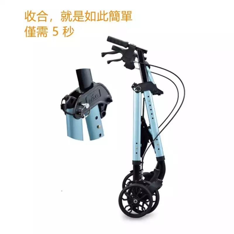 【光星】助行器｜NOVA STAR收合式助步車-細節圖4