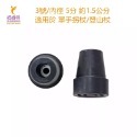 防滑橡膠｜輔具配件腳墊套（拐杖/登山杖/ 雨傘杖/腋下拐/四腳拐/助行器/洗澡椅/便盆椅/橡膠腳墊)-規格圖8