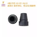 防滑橡膠｜輔具配件腳墊套（拐杖/登山杖/ 雨傘杖/腋下拐/四腳拐/助行器/洗澡椅/便盆椅/橡膠腳墊)-規格圖8