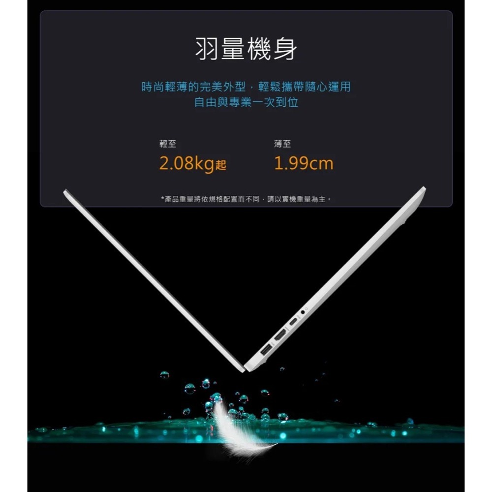 HP 17-cn3006TU i5-1335U 8G 512G 17.3吋 FHD 星河銀-細節圖4