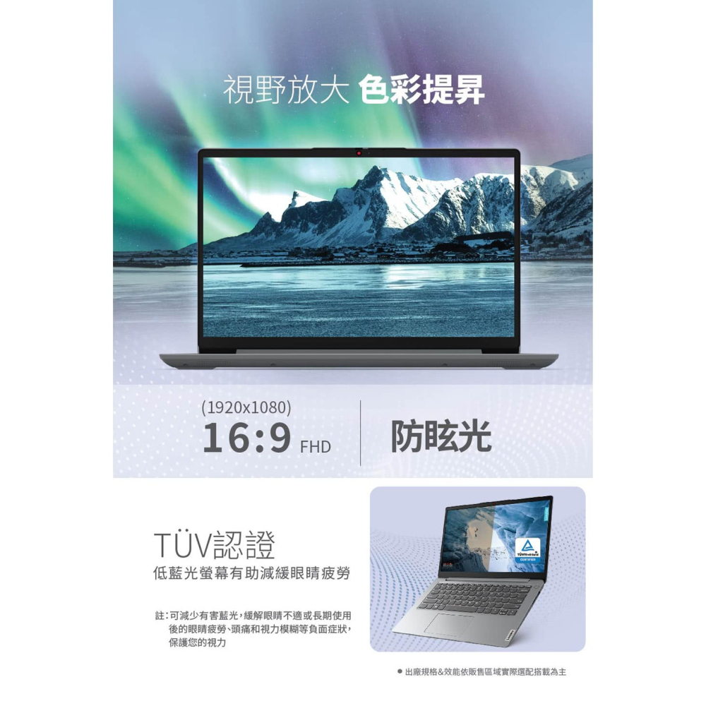 Lenovo IdeaPad Slim 1 15IJL7 N600015.6吋 FHD 灰_82LX0-細節圖4