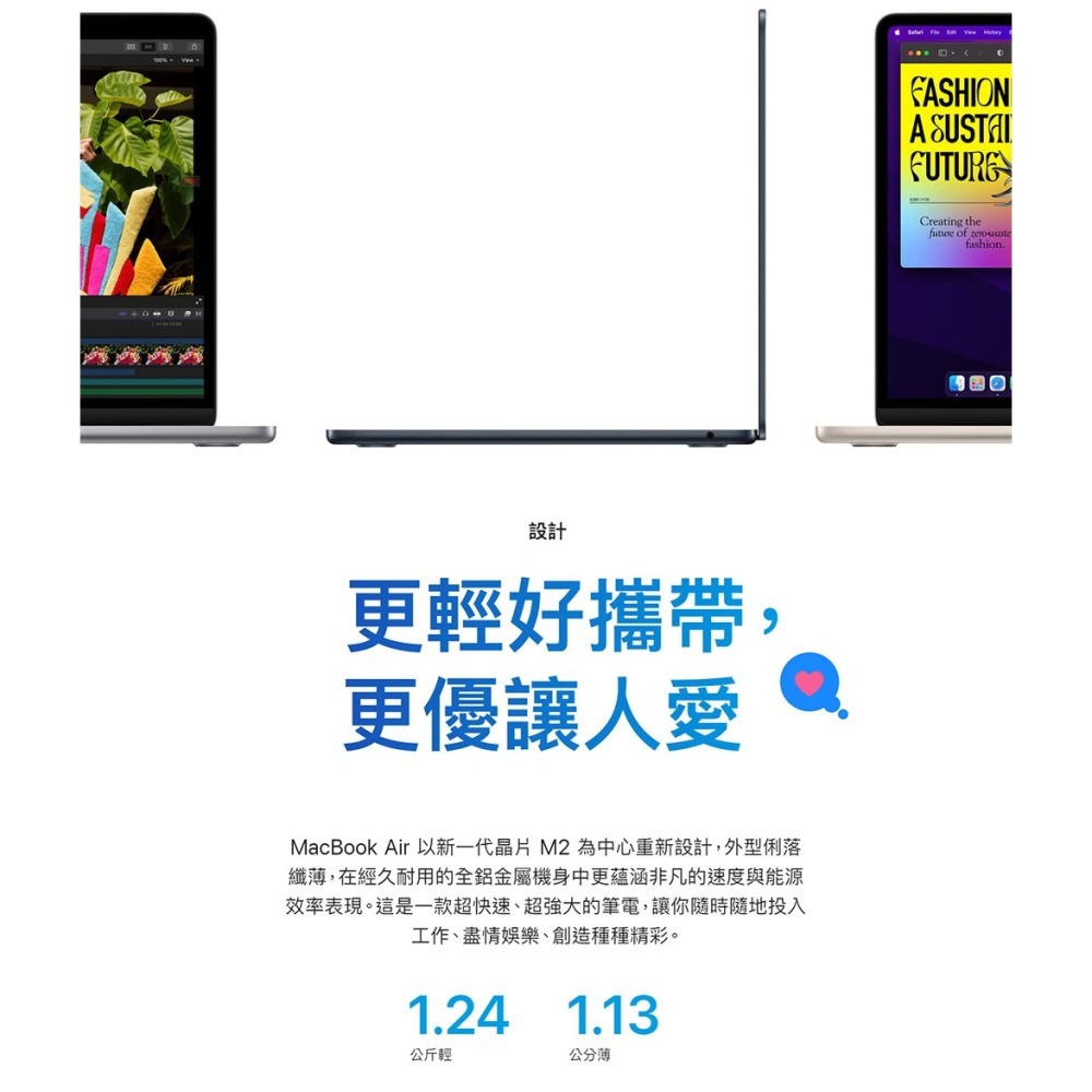 APPLE MacBook Air M2 8G 256G 13吋 銀_MLXY3TA/A-細節圖2