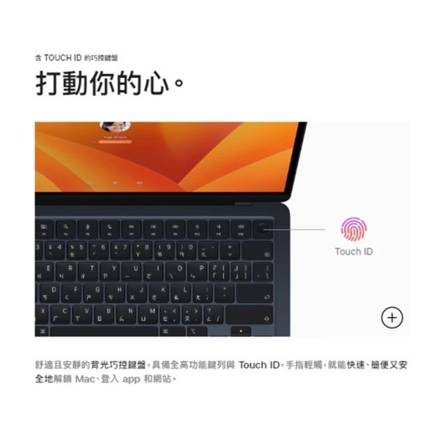 APPLE MacBook Air M2 8G 256G 15吋 太空灰-細節圖5