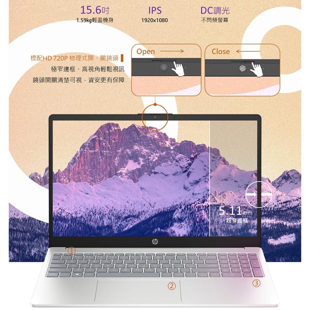 HP 15-fd0073TU i5-1335U 8G 512G 15.6吋 FHD 極地白-細節圖4