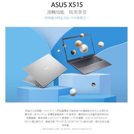 ASUS X515KA N4500 4G 512G 15.6吋 FHD 銀-細節圖2