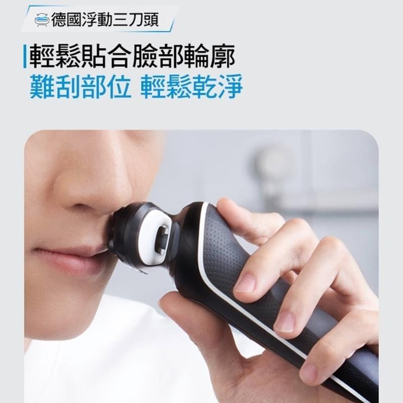 德國百靈BRAUN 51-W1200s 新5系列免拆洗電鬍刀-細節圖2