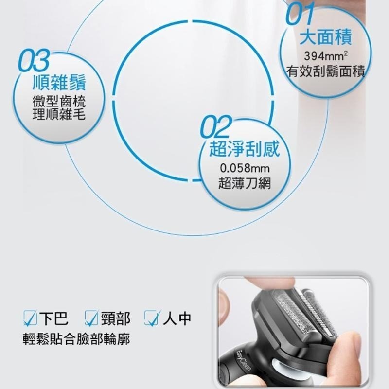 德國百靈BRAUN 51-W1200s 新5系列免拆洗電鬍刀-細節圖3