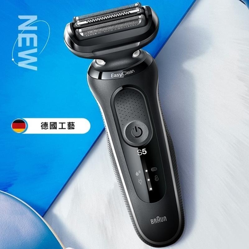 德國百靈BRAUN 51-W1200s 新5系列免拆洗電鬍刀-細節圖4