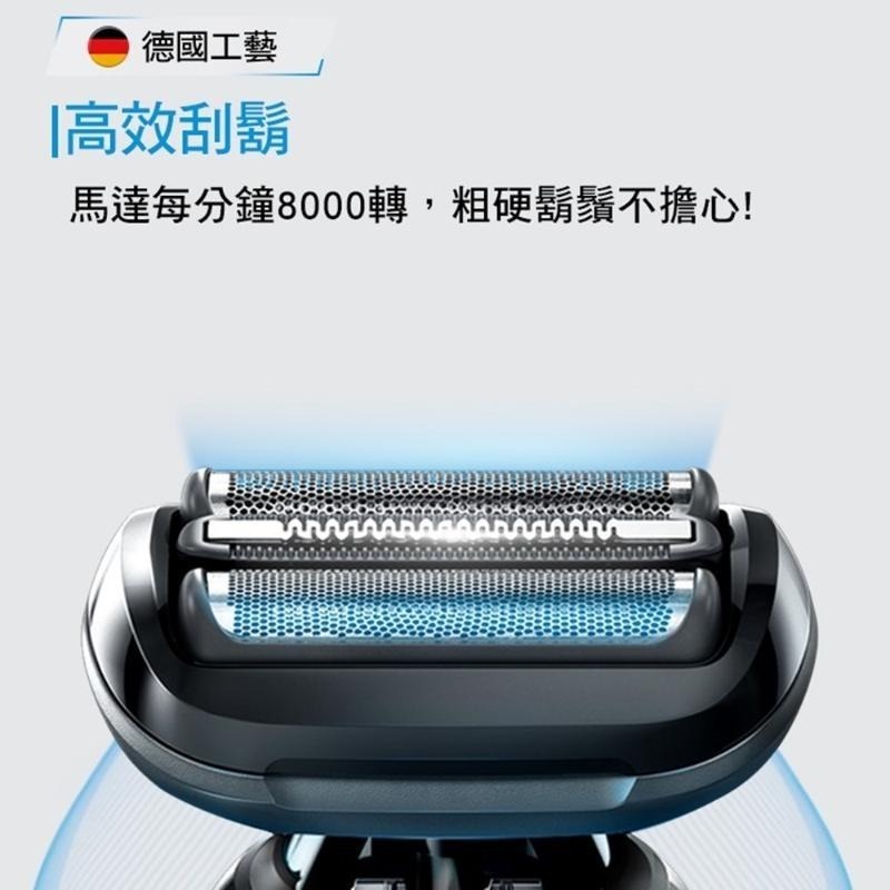 德國百靈BRAUN 51-W1200s 新5系列免拆洗電鬍刀-細節圖6
