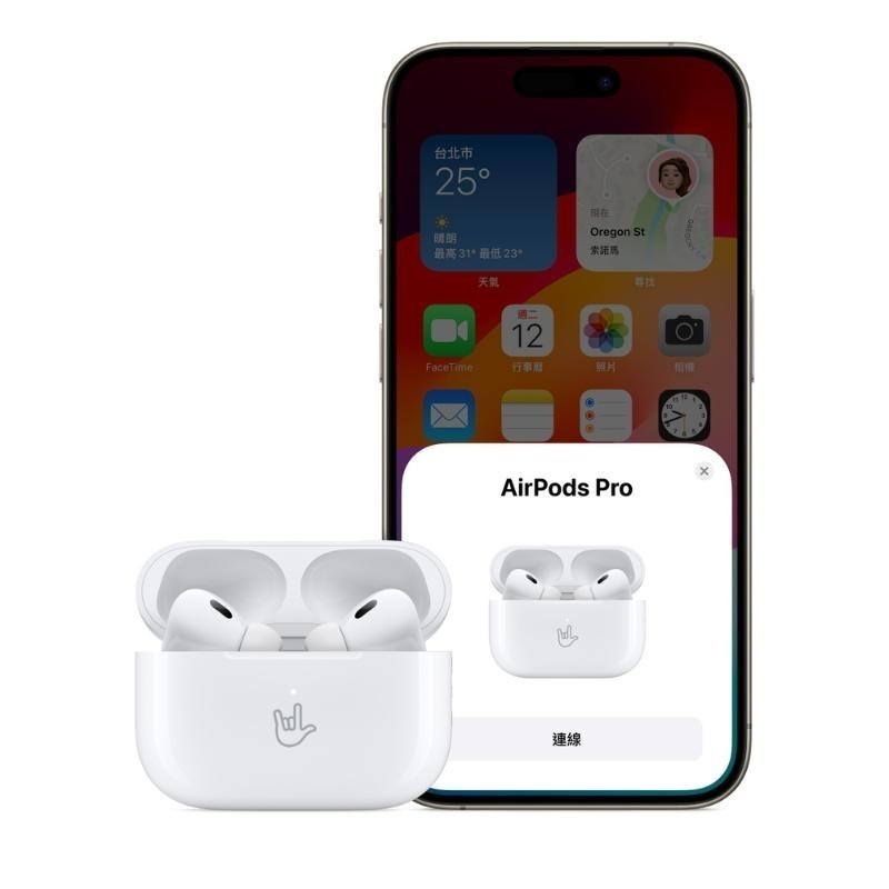 APPLE AirPods Pro (第 2 代) 搭配 MagSafe 充電盒 (USB‑C)-細節圖7