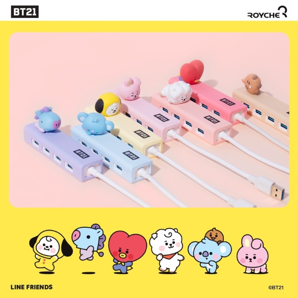 TATA【絕版限量】K-pop韓流站 BT21 BABY USB 集線器(獨家贈BTS限量海報一張，送完為止)-細節圖8