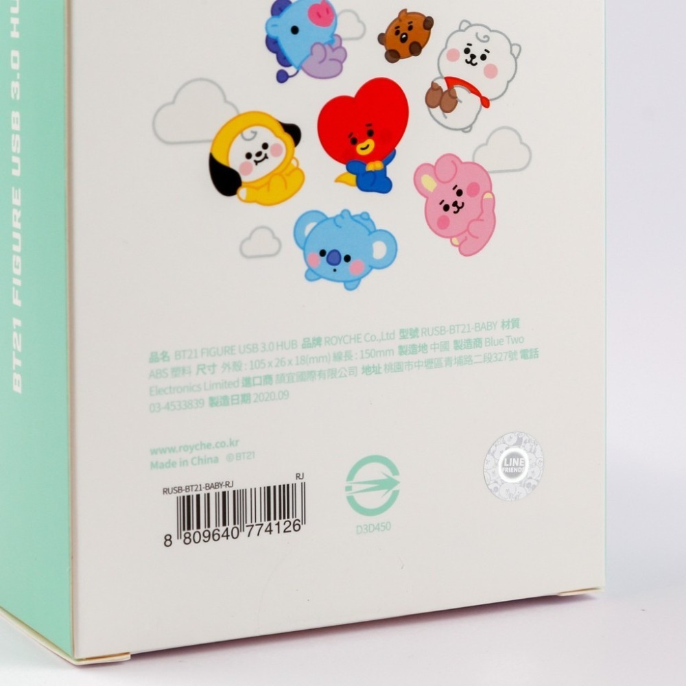 TATA【絕版限量】K-pop韓流站 BT21 BABY USB 集線器(獨家贈BTS限量海報一張，送完為止)-細節圖9