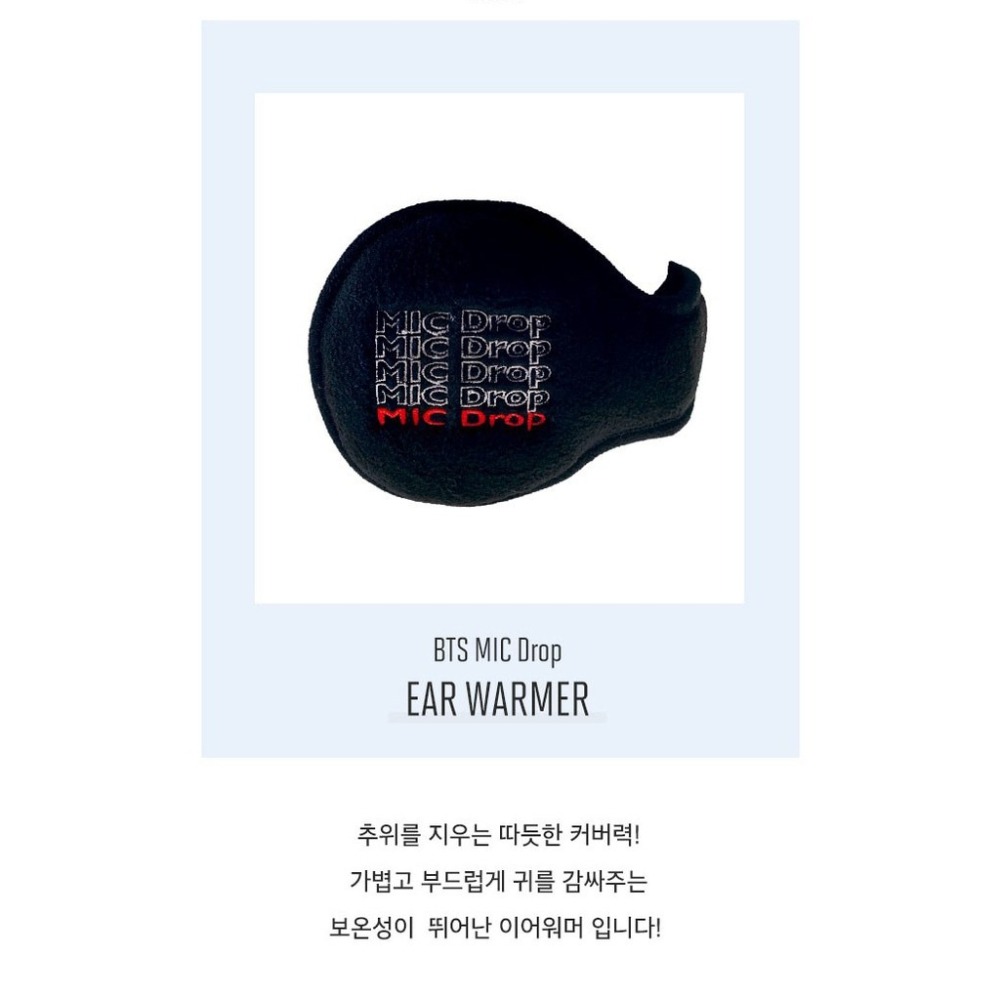 【絕版限量】K-pop韓流站 BTS MIC Drop Earmuffs耳罩(獨家贈BTS限量海報一張，送完為止)-細節圖7