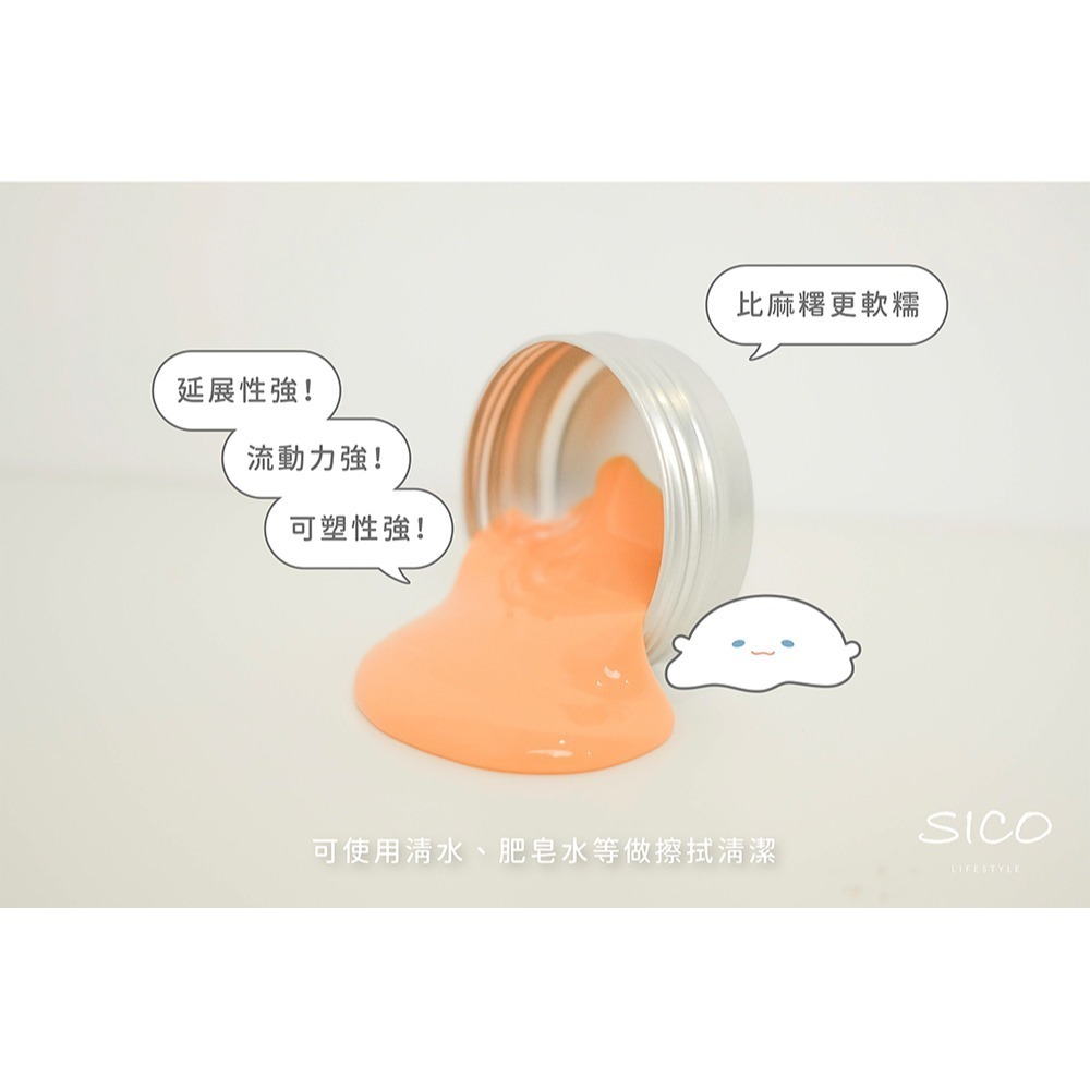 SICO Q 療癒香氛麻糬(佛手柑/花梨木/薰衣草)-細節圖7