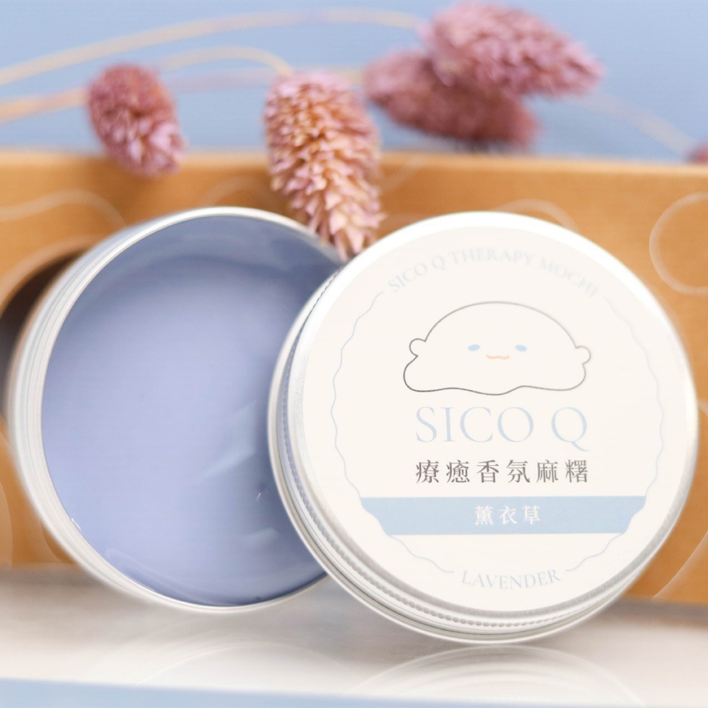 SICO Q 療癒香氛麻糬(佛手柑/花梨木/薰衣草)-規格圖7