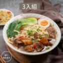 漢來美食 紅燒半筋半肉牛肉麵 單入組/3入組-規格圖4