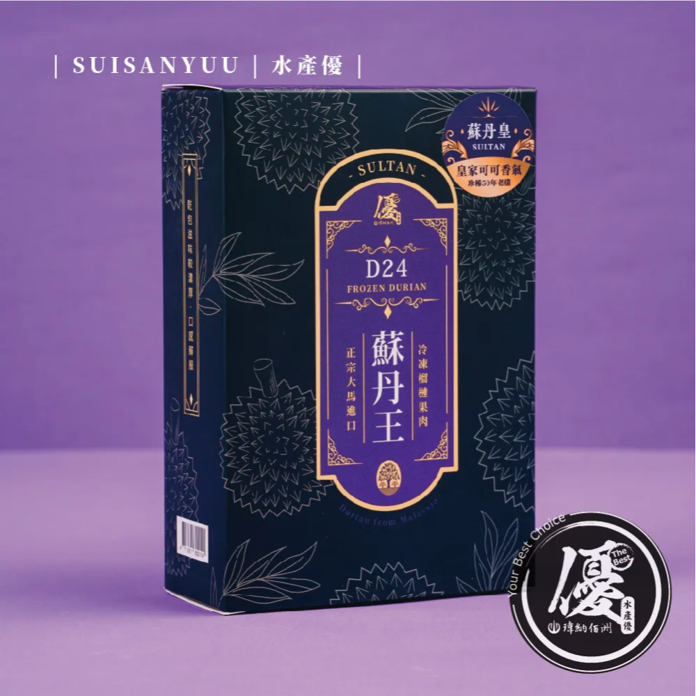 ★新品上市★馬來西亞【蘇丹皇榴槤】真空冷凍盒裝(400g/盒)-細節圖4