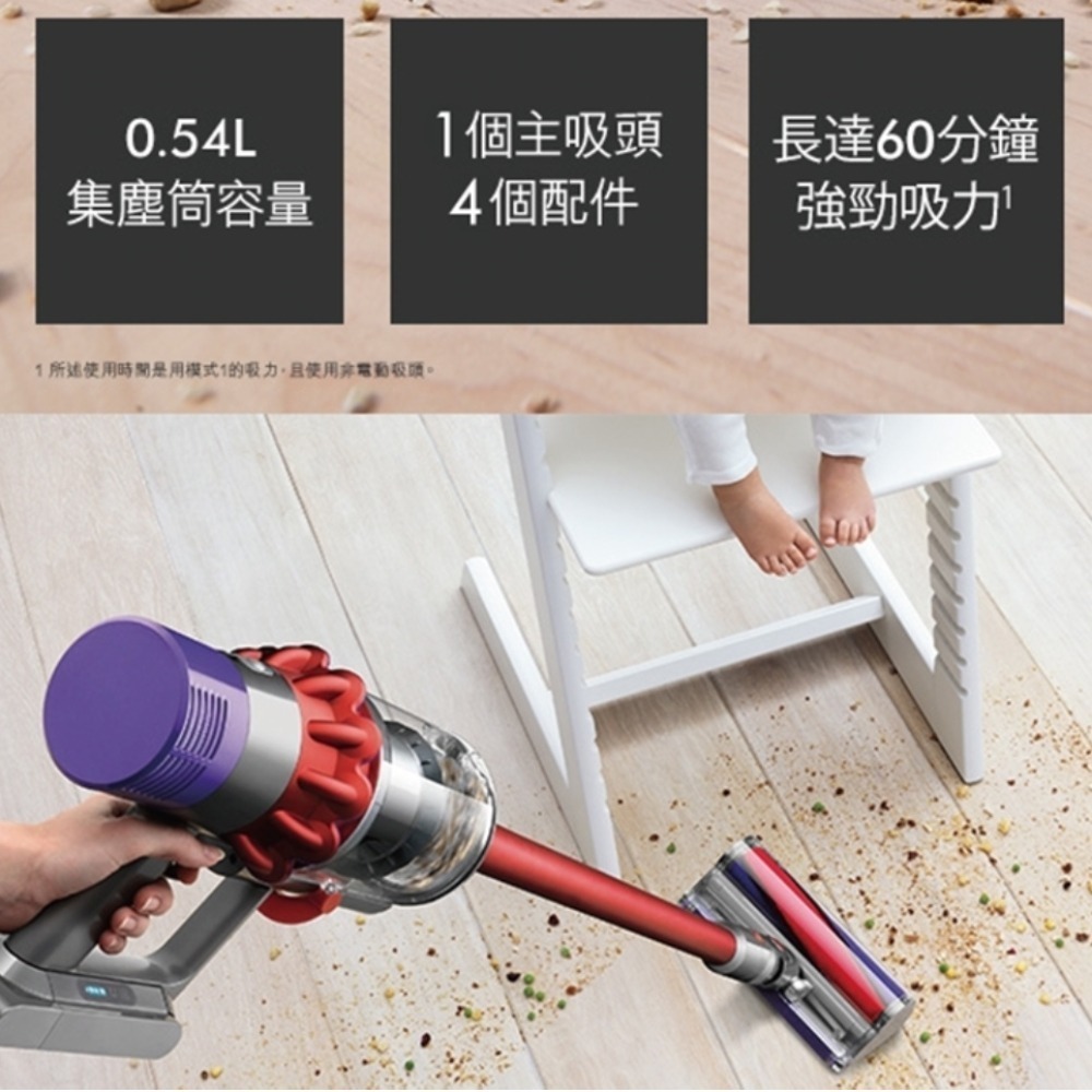 Dyson Cyclone V10 Fluffy SV12 無線吸塵器 紅-細節圖2