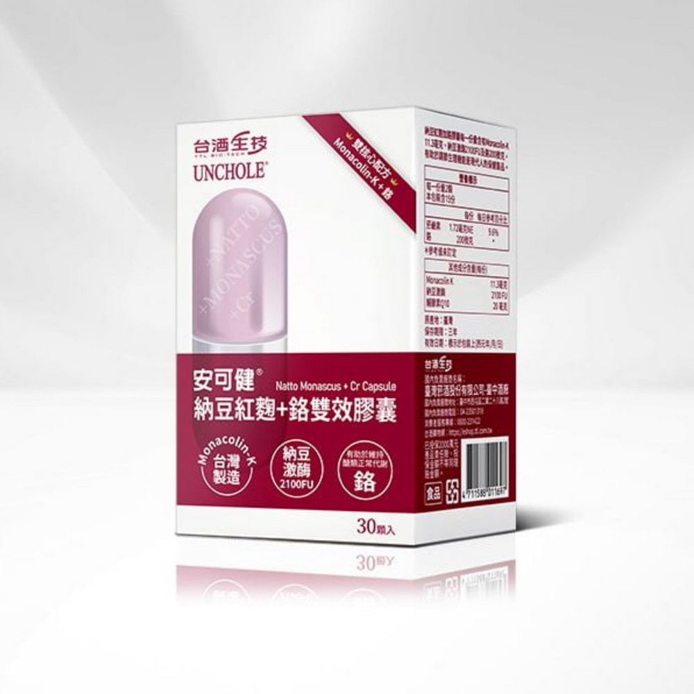 台酒生技 安可健納豆紅麴+鉻雙效膠囊-細節圖2