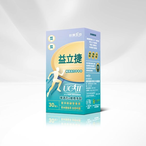 台酒生技 益立捷(含UC-II)-細節圖2