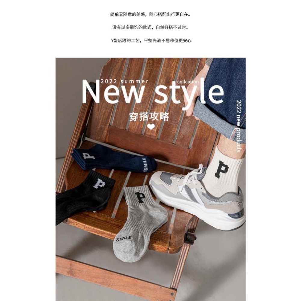 哈囉襪底家 襪子男女中筒夏季外穿百搭純色韓國ins風時尚運動透氣棉襪-細節圖4