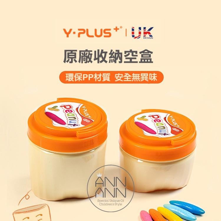 𝘼𝙉𝙉𝘼𝙉𝙉 正品英國YPLUS花生蠟筆12/24/36色安全無毒水溶性畫筆-細節圖6