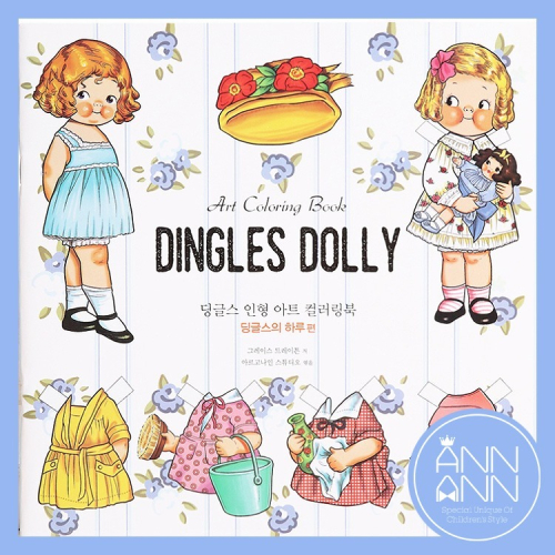 𝘼𝙉𝙉𝘼𝙉𝙉 韓國Dingles Doll多莉公主填色本塗鴉繪畫本diy紙娃娃