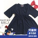 100碼-衣服+髮箍(現貨