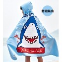藍帽鯊魚款-披風(現貨)