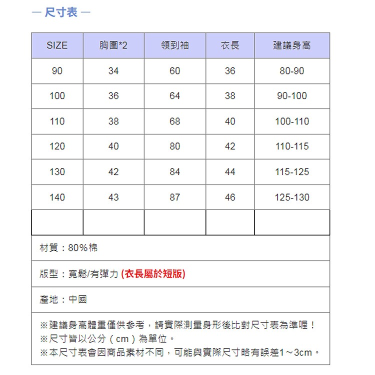 𝘼𝙉𝙉𝘼𝙉𝙉 秋冬款黑白條紋粗毛線針織拉鍊式外套-細節圖11