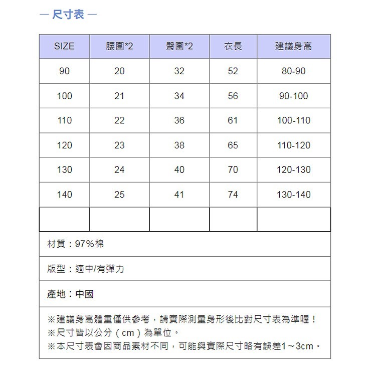 𝘼𝙉𝙉𝘼𝙉𝙉 秋款卡其條紋彈性棉質休閒長褲-細節圖11