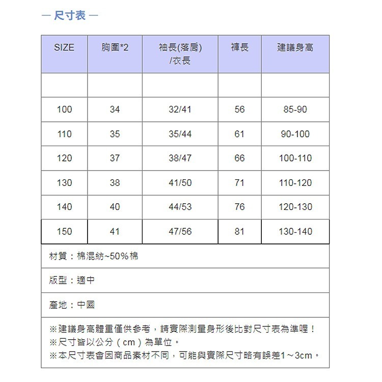 𝘼𝙉𝙉𝘼𝙉𝙉 秋款Kuromi運動風菱格撞色休閒套裝-細節圖11