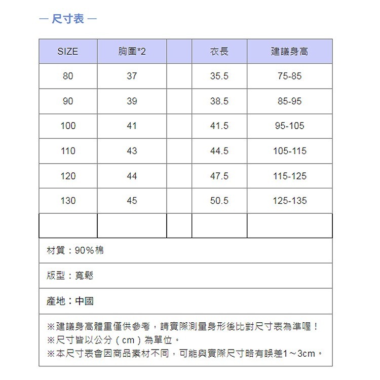 𝘼𝙉𝙉𝘼𝙉𝙉 冬款韓版雙絨面長袖連帽上衣-細節圖11