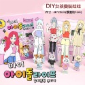 𝘼𝙉𝙉𝘼𝙉𝙉 韓國pinkfoot創意DIY摺紙書穿衣搭配娃娃手作-規格圖11