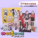 𝘼𝙉𝙉𝘼𝙉𝙉 韓國pinkfoot創意DIY摺紙書穿衣搭配娃娃手作-規格圖11