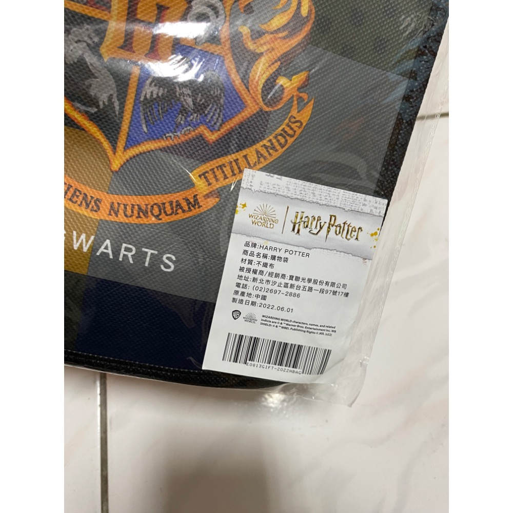 Harry Potter霍格華茲哈利波特手提袋購物袋環保袋聯名款提袋飲料袋收納袋便當袋輕便提袋-細節圖2