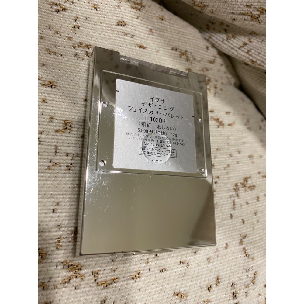 IPSA 腮紅修容盤活現誘色臉彩盒  色號：102OR-細節圖4