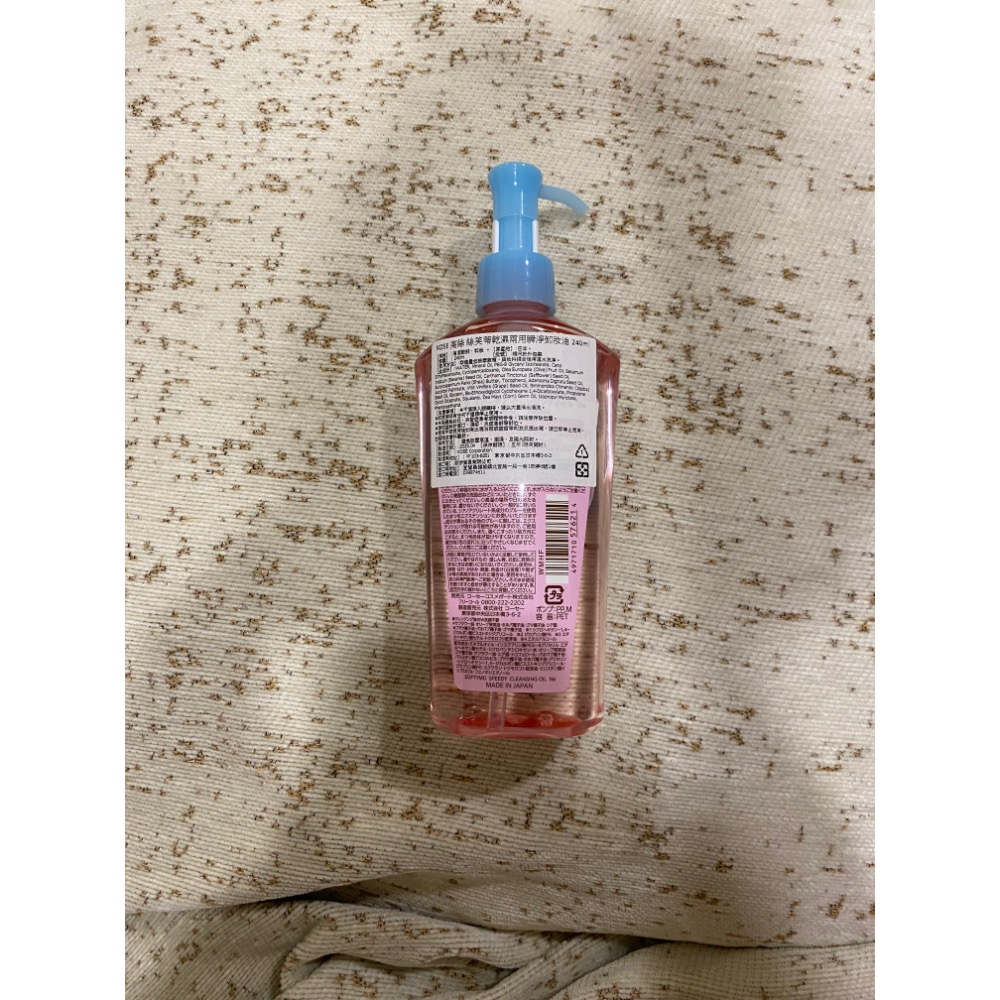 KOSE 卸妝油 240mL 眼唇卸妝液-細節圖2