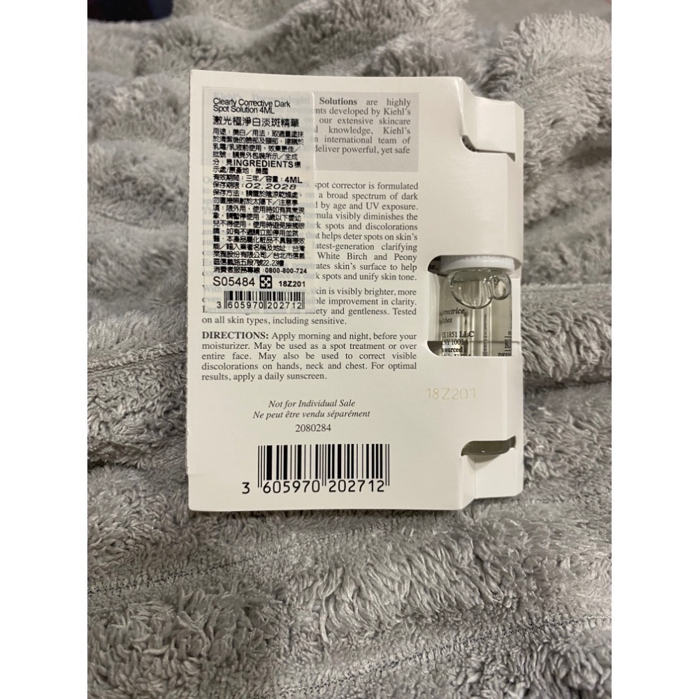 Kiehl’s契爾氏淡斑美白精華激光極淨白淡斑精華4ml-細節圖2