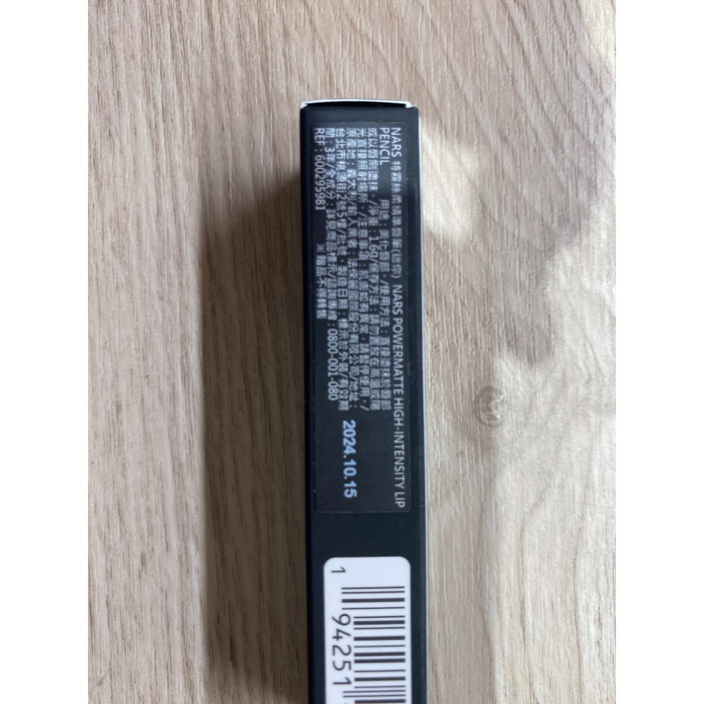 NARS特霧絲柔精準唇筆 (迷你)CRUELLA  1.6g-細節圖3