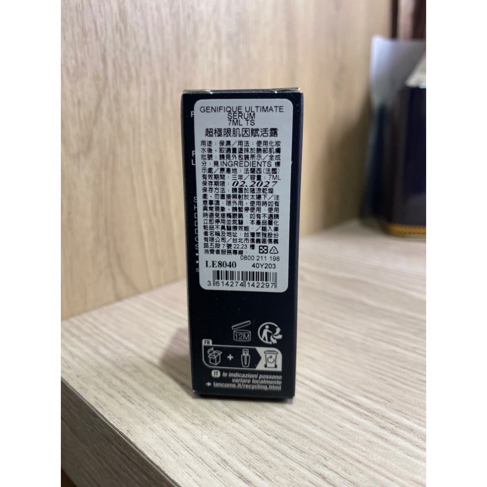 Lancôme蘭蔻pro小黑瓶 超極限肌因賦活露 7ml 小黑瓶滴管式-細節圖2