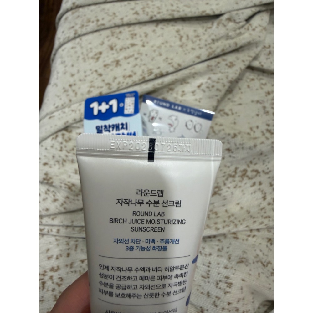 Round lab獨島防曬50ml-細節圖2