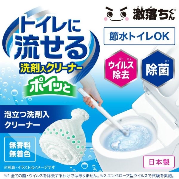 LEC激落君含洗劑清潔刷組(本體+補充3入) 熱銷-細節圖2