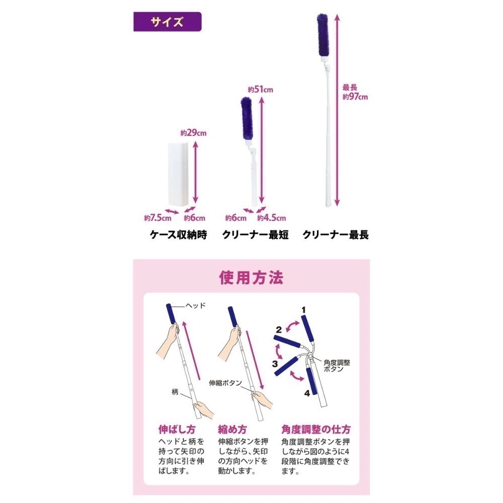 LEC省時除塵器(附盒)伸縮款雞毛毯子-細節圖2