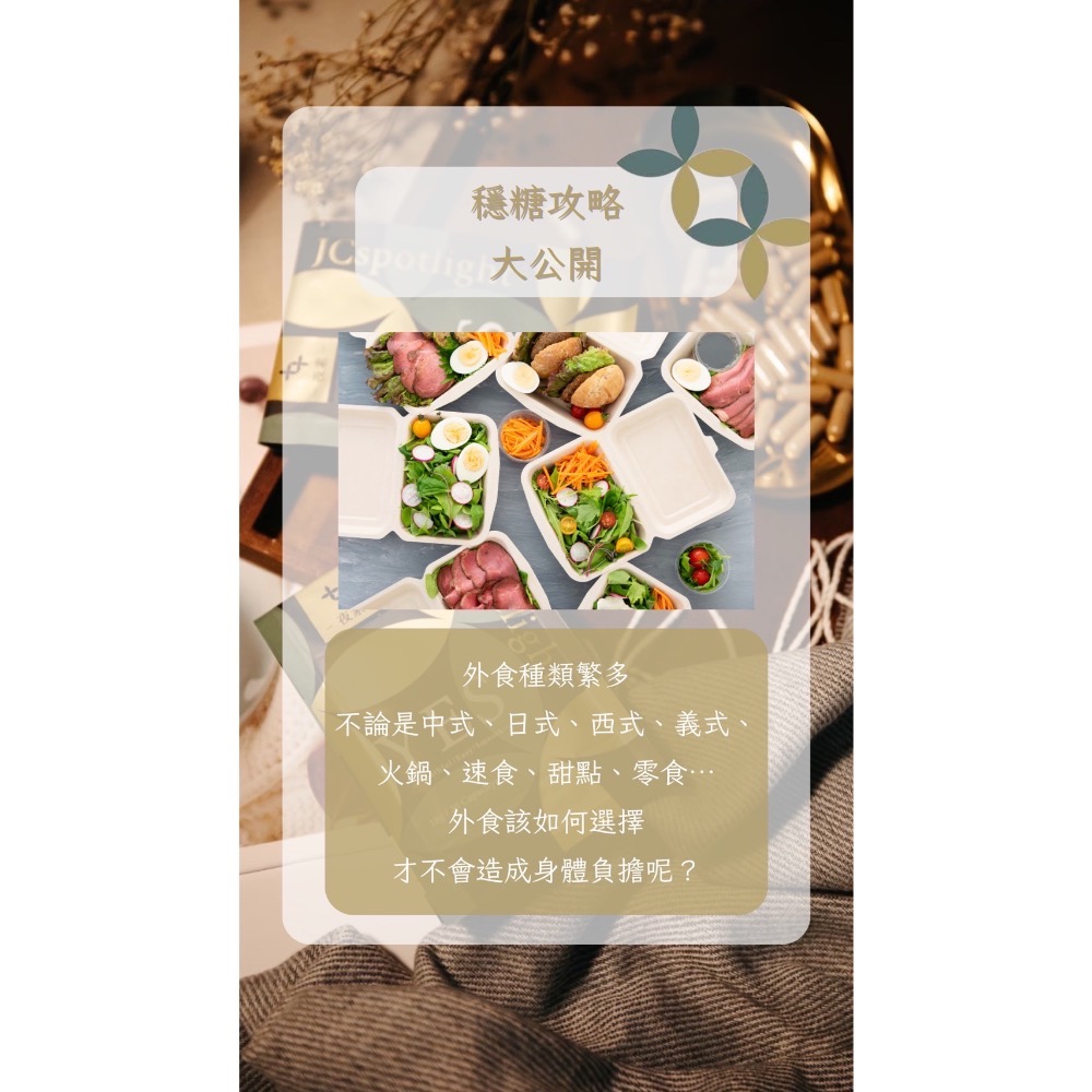 💩YES 夜素💩 全天然的炸馬桶神器 15種益生菌 窈窕 順暢 80種胺基酸（沒吃過的選體驗組）-細節圖3