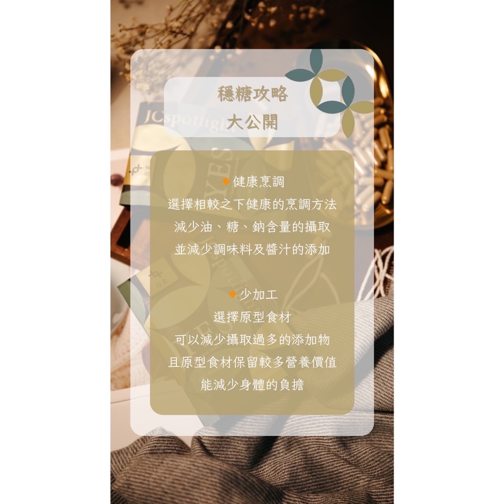 💩YES 夜素💩 全天然的炸馬桶神器 15種益生菌 窈窕 順暢 80種胺基酸（沒吃過的選體驗組）-細節圖4